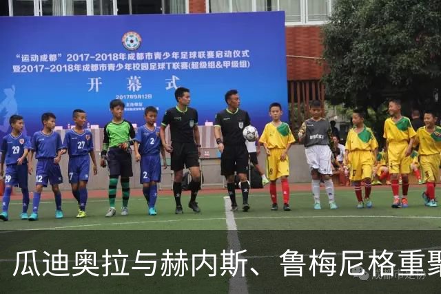 瓜迪奥拉与赫内斯、鲁梅尼格重聚，孔帕尼因会议缺席